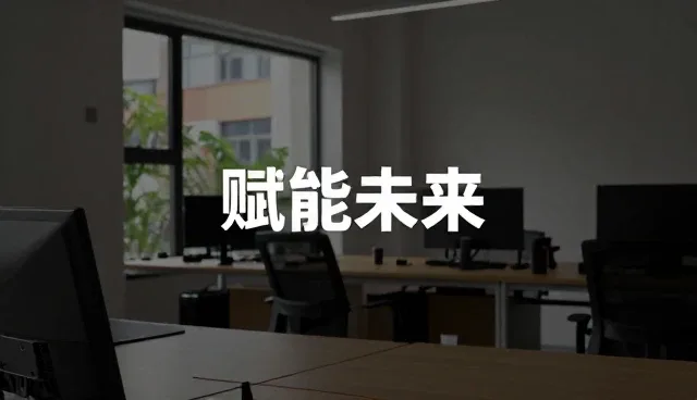 安装调试技术如何影响技术成果转化变化