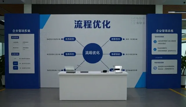 提升流程效率的关键：技术支持与日常维护实践