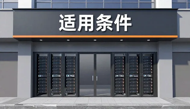 移动应用开发中技术咨询的常见问题与解决方案
